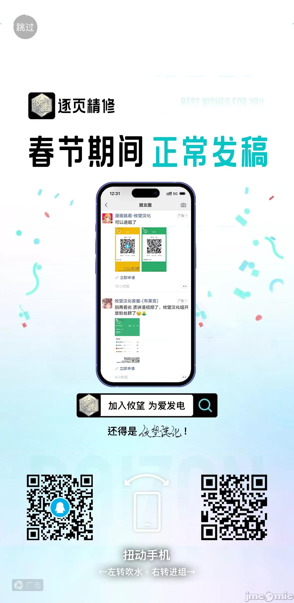 茜部老師不會害羞 茜部老師不會害羞 26 第16页