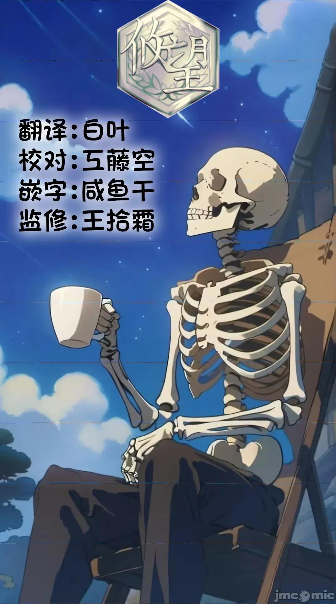 茜部老師不會害羞 茜部老師不會害羞 44 第14页