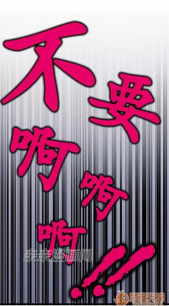 喜歡哥哥,怎麼辦 喜歡哥哥,怎麼辦 第10页