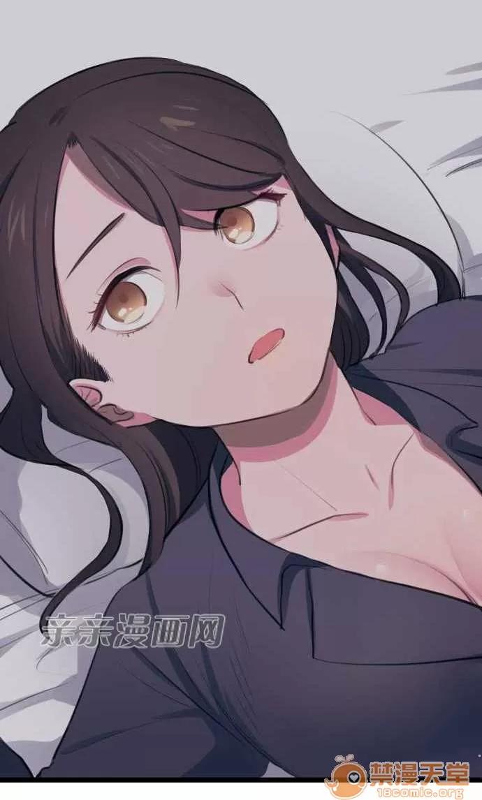 喜歡哥哥,怎麼辦 Chapter3 第25页