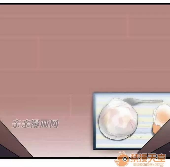 喜歡哥哥,怎麼辦 Chapter4 第16页