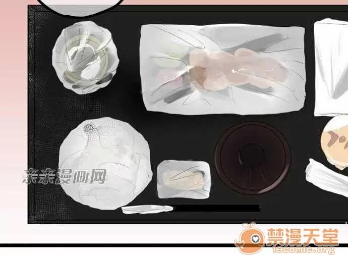 喜歡哥哥,怎麼辦 Chapter4 第26页