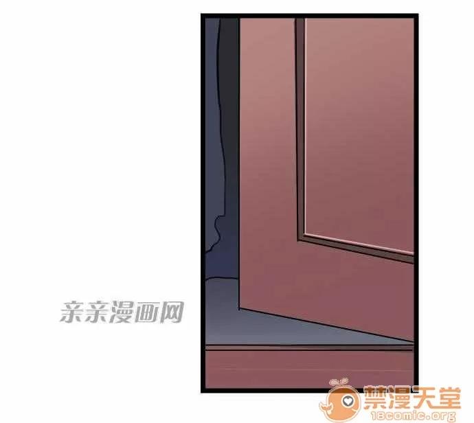 喜歡哥哥,怎麼辦 Chapter5 第7页