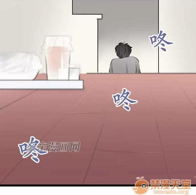 喜歡哥哥,怎麼辦 Chapter5 第11页