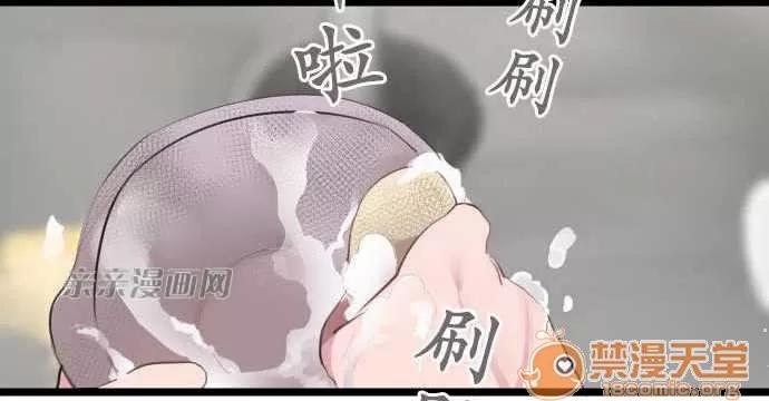 喜歡哥哥,怎麼辦 Chapter6 第27页