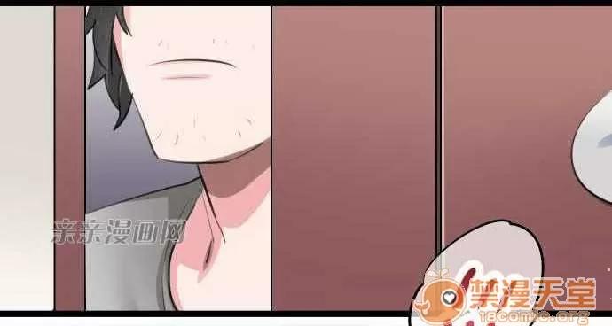 喜歡哥哥,怎麼辦 Chapter6 第35页
