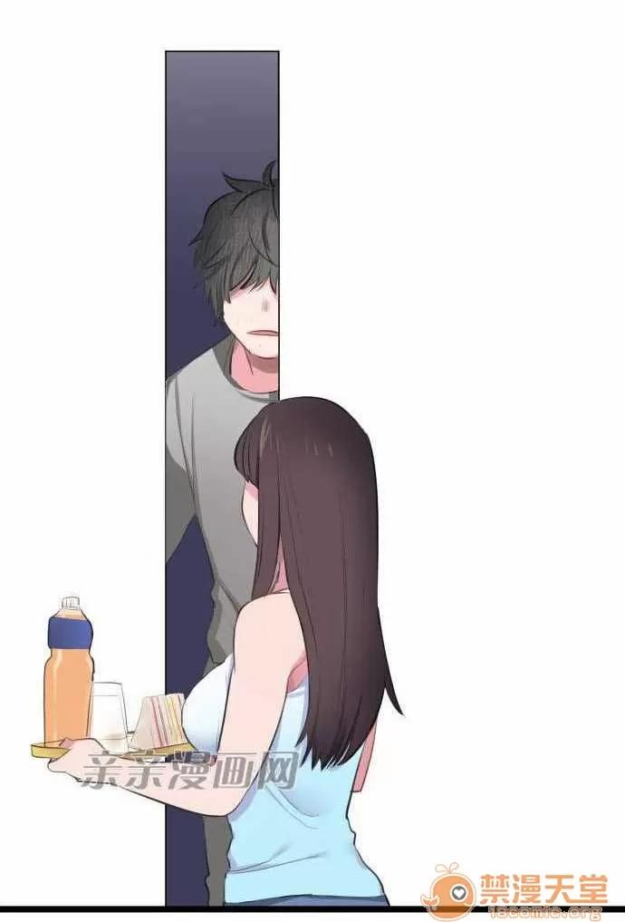 喜歡哥哥,怎麼辦 Chapter6 第38页