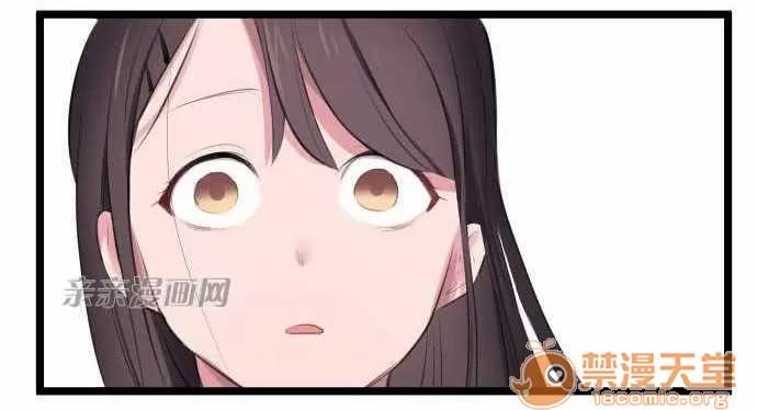 喜歡哥哥,怎麼辦 Chapter6 第39页