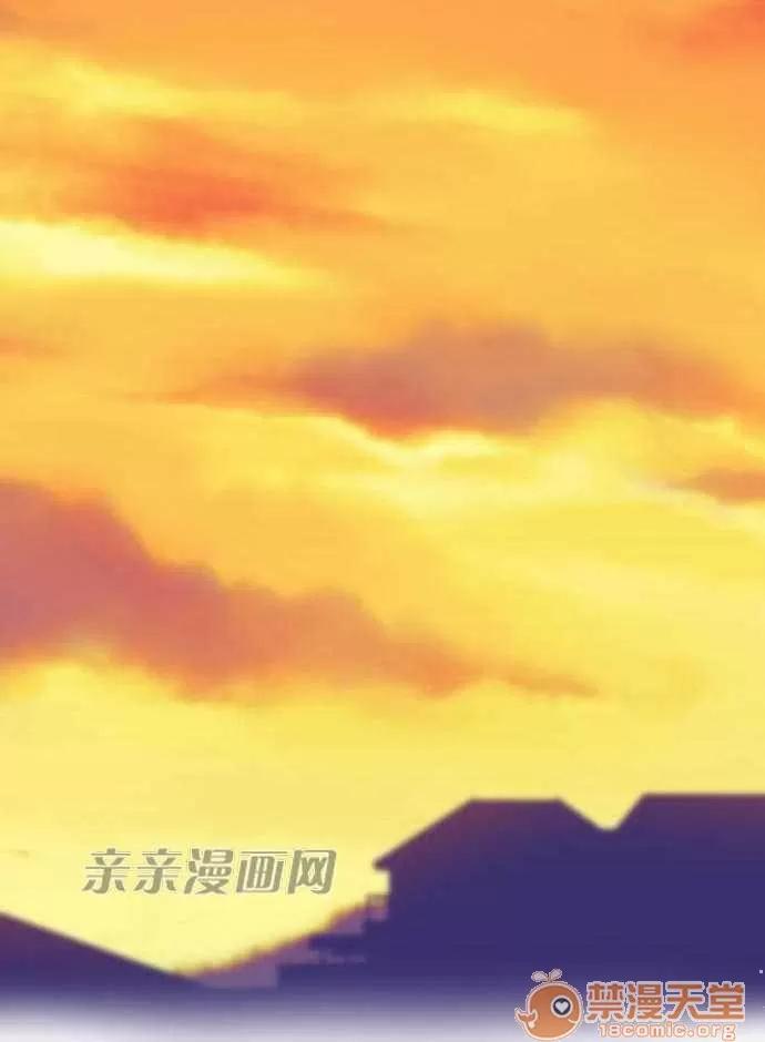 喜歡哥哥,怎麼辦 Chapter7 第7页