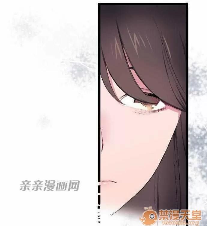 喜歡哥哥,怎麼辦 Chapter7 第14页