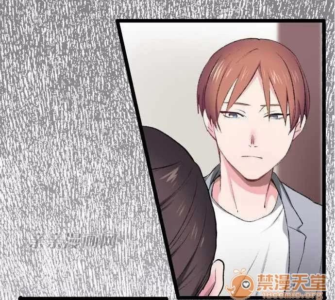 喜歡哥哥,怎麼辦 Chapter7 第28页