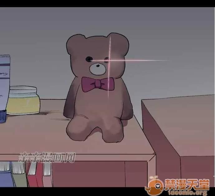 喜歡哥哥,怎麼辦 Chapter7 第39页