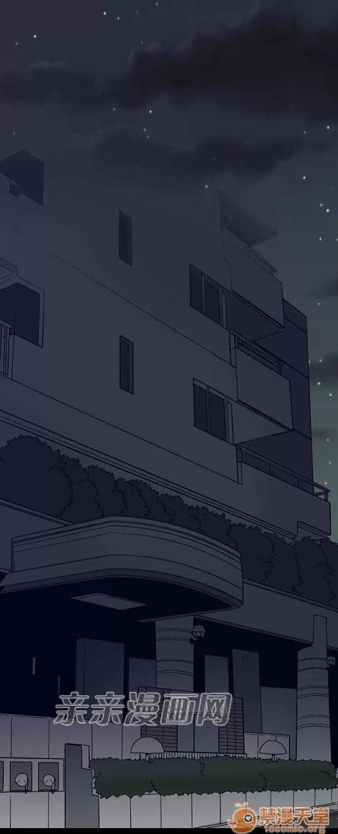 喜歡哥哥,怎麼辦 Chapter8 第5页