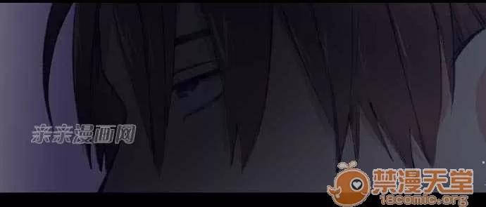 喜歡哥哥,怎麼辦 Chapter8 第7页