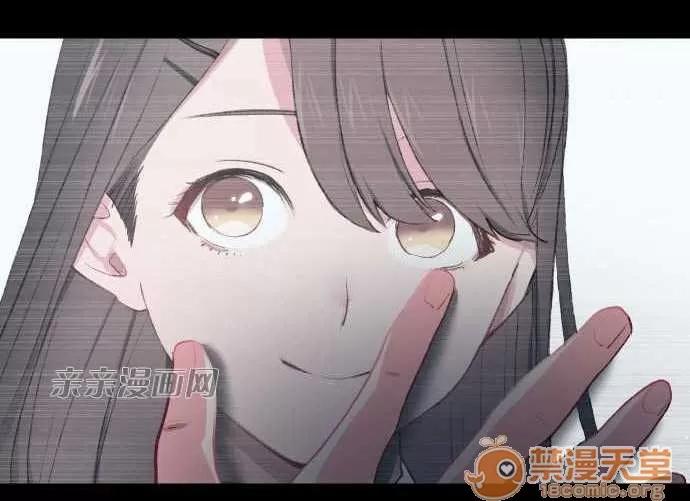 喜歡哥哥,怎麼辦 Chapter8 第15页