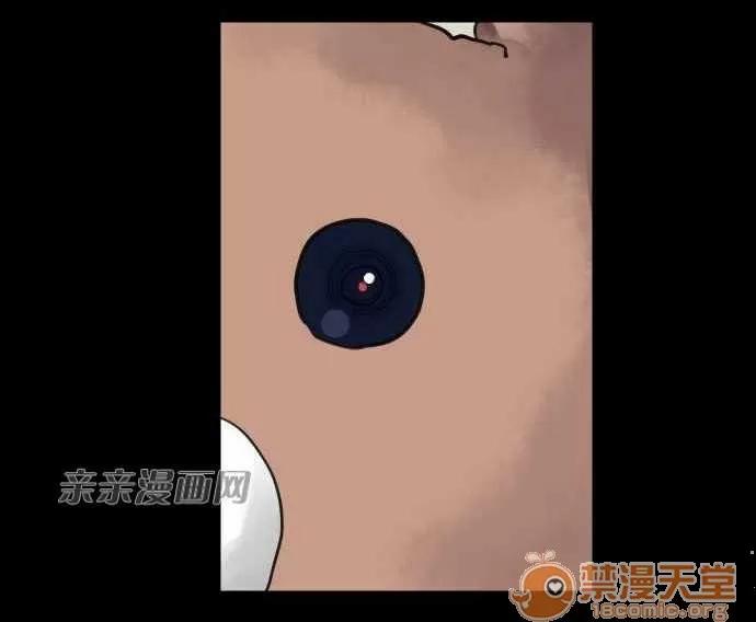 喜歡哥哥,怎麼辦 Chapter8 第18页