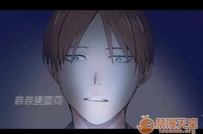 喜歡哥哥,怎麼辦 Chapter8 第19页