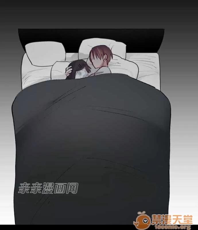 喜歡哥哥,怎麼辦 Chapter8 第34页