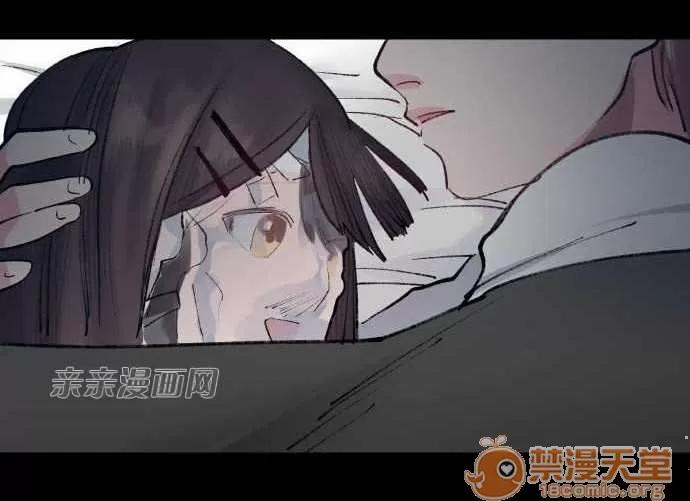 喜歡哥哥,怎麼辦 Chapter8 第35页