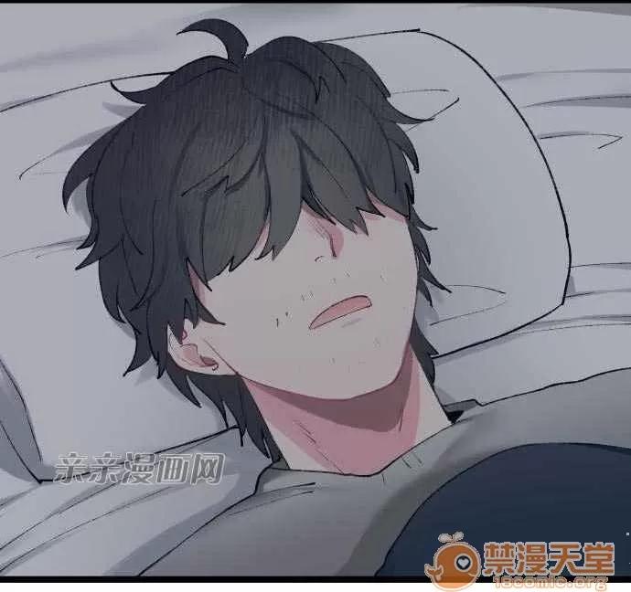 喜歡哥哥,怎麼辦 Chapter9 第2页