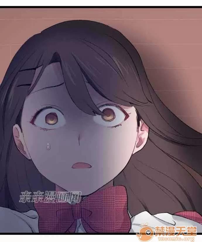 喜歡哥哥,怎麼辦 Chapter9 第31页