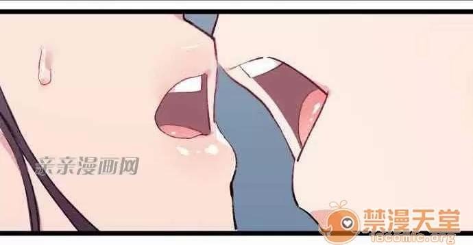 喜歡哥哥,怎麼辦 Chapter10 第16页
