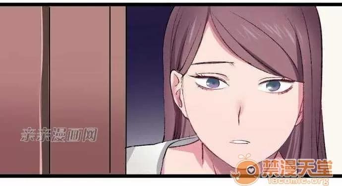 喜歡哥哥,怎麼辦 Chapter11 第14页