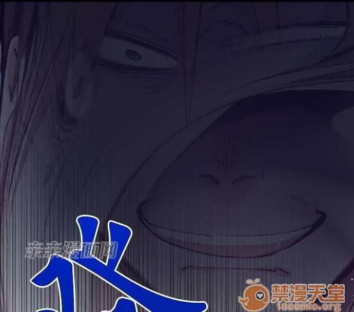 喜歡哥哥,怎麼辦 Chapter11 第20页