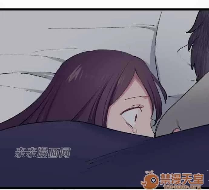 喜歡哥哥,怎麼辦 Chapter11 第34页