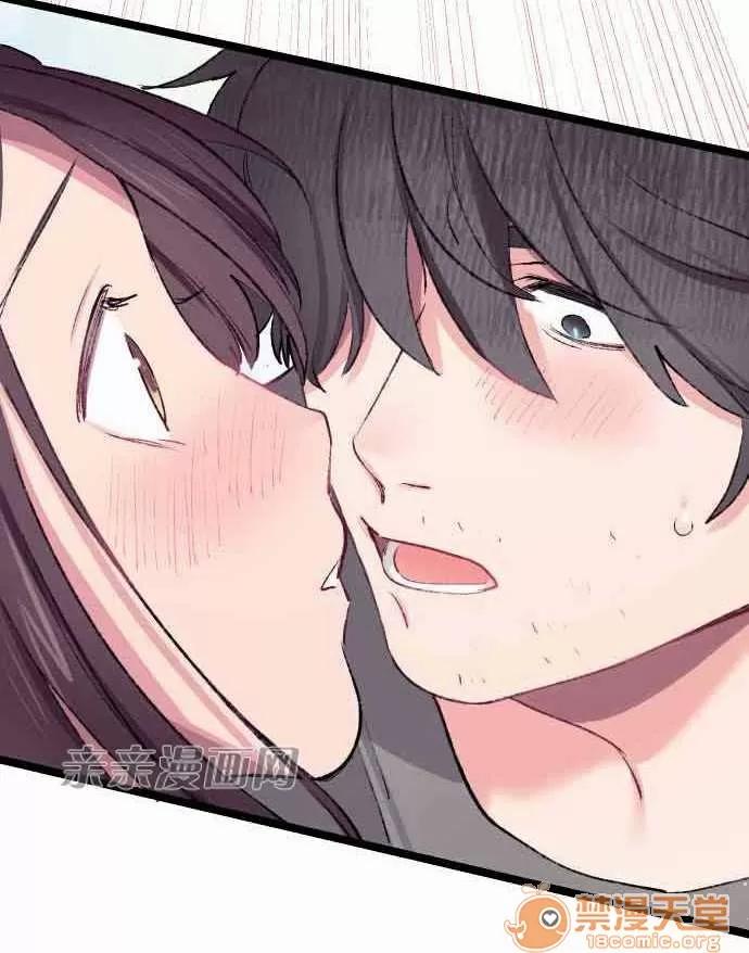 喜歡哥哥,怎麼辦 Chapter12 第25页