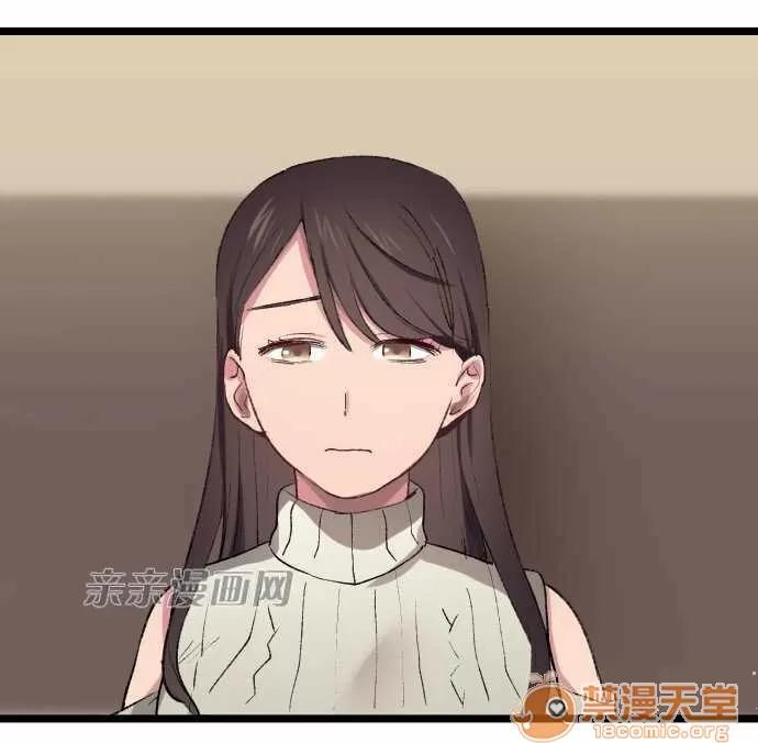 喜歡哥哥,怎麼辦 Chapter15 第4页
