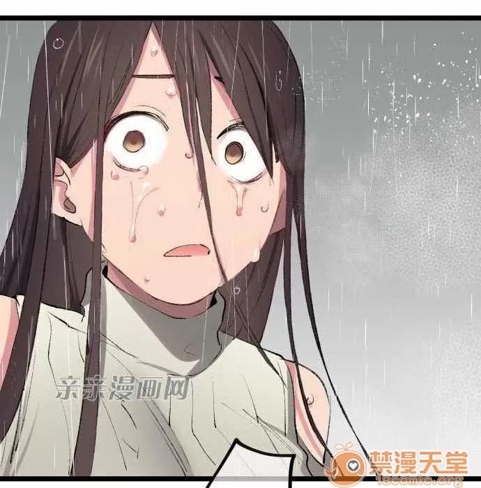 喜歡哥哥,怎麼辦 Chapter15 第25页
