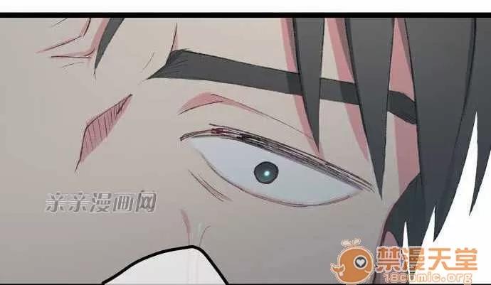 喜歡哥哥,怎麼辦 Chapter15 第30页