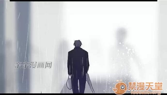 喜歡哥哥,怎麼辦 Chapter16 第9页