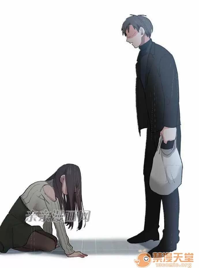 喜歡哥哥,怎麼辦 Chapter16 第23页
