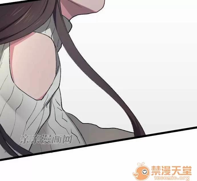 喜歡哥哥,怎麼辦 Chapter16 第26页