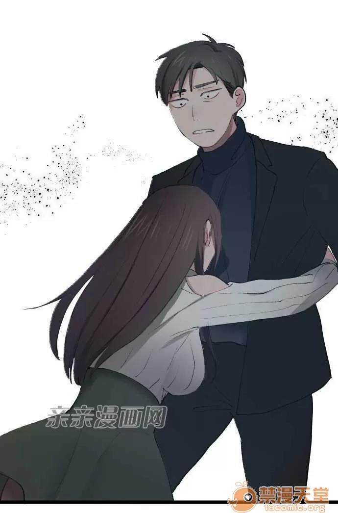 喜歡哥哥,怎麼辦 Chapter16 第27页