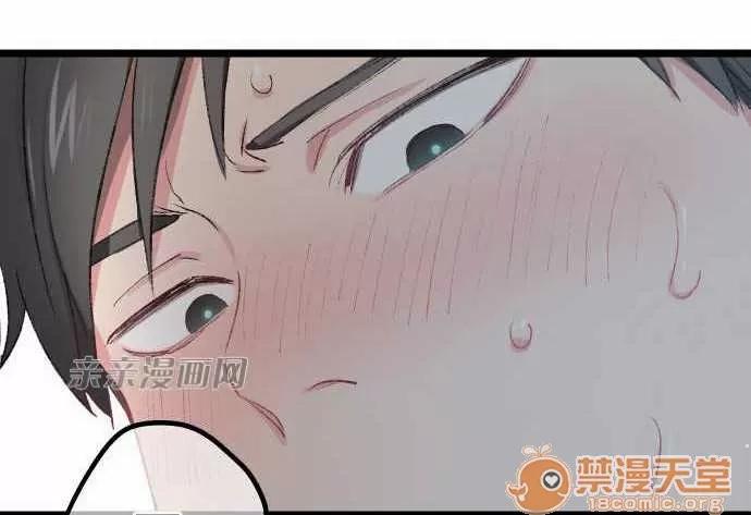 喜歡哥哥,怎麼辦 Chapter16 第28页