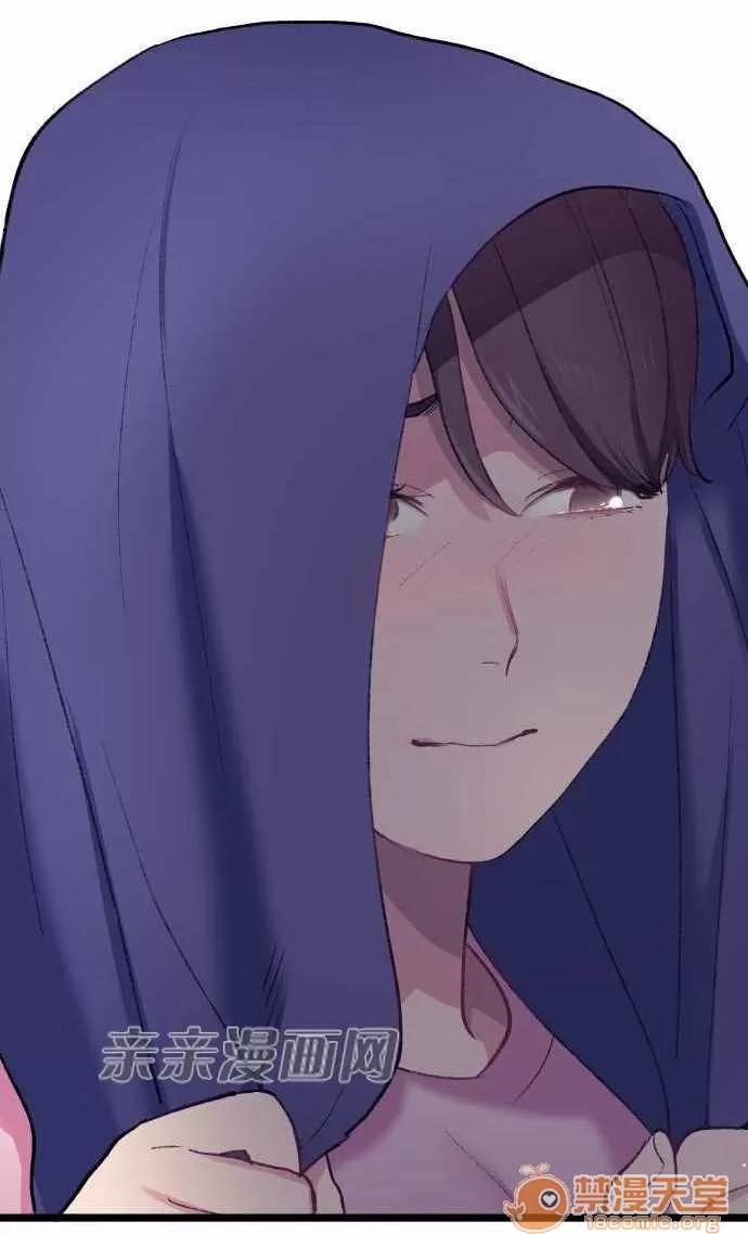喜歡哥哥,怎麼辦 Chapter19 第8页