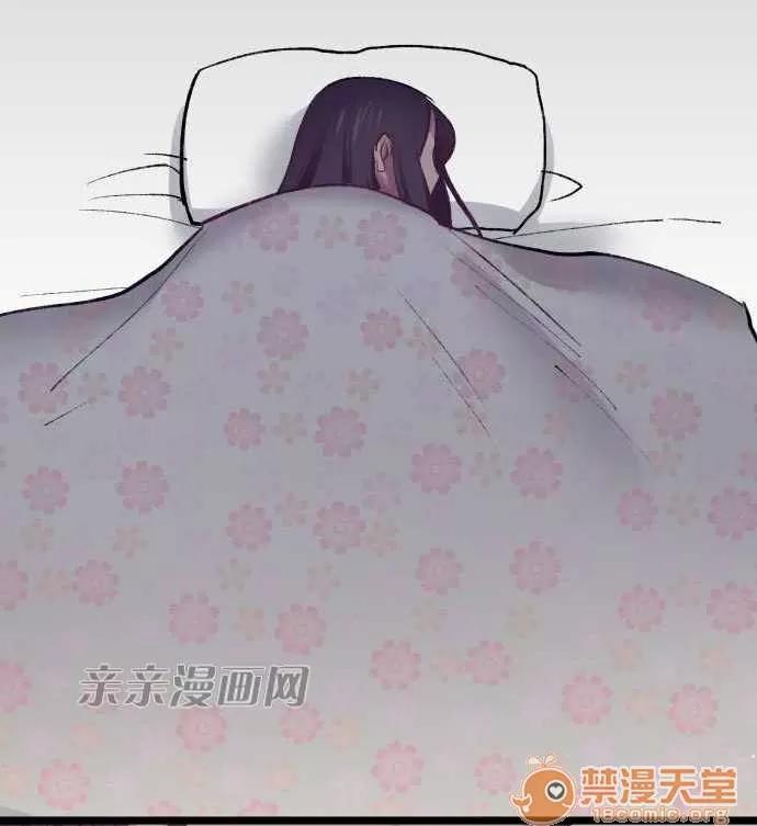 喜歡哥哥,怎麼辦 Chapter19 第30页