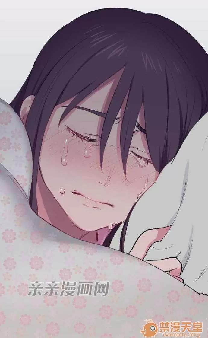 喜歡哥哥,怎麼辦 Chapter19 第32页