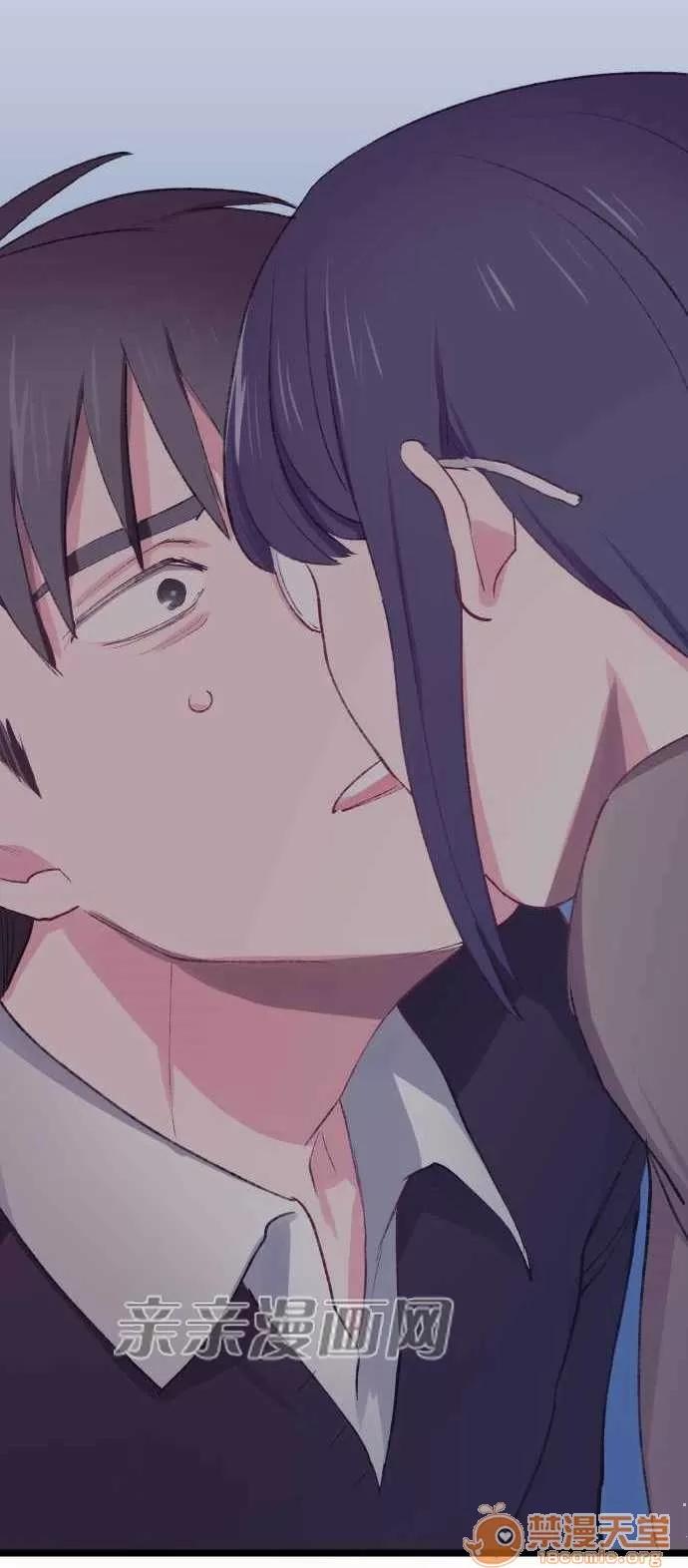 喜歡哥哥,怎麼辦 Chapter21 第34页