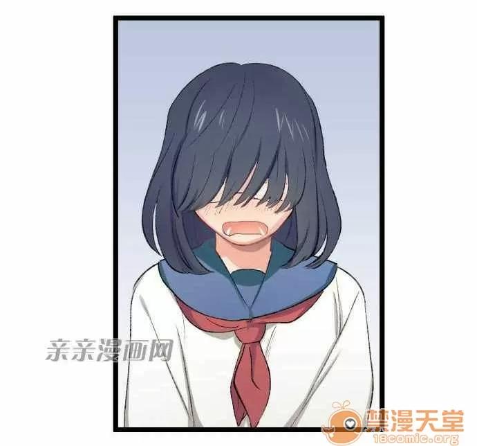 喜歡哥哥,怎麼辦 Chapter22 第17页