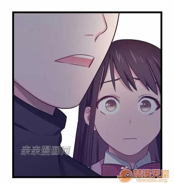 喜歡哥哥,怎麼辦 Chapter26 第6页