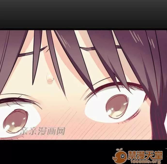 喜歡哥哥,怎麼辦 Chapter27 第10页