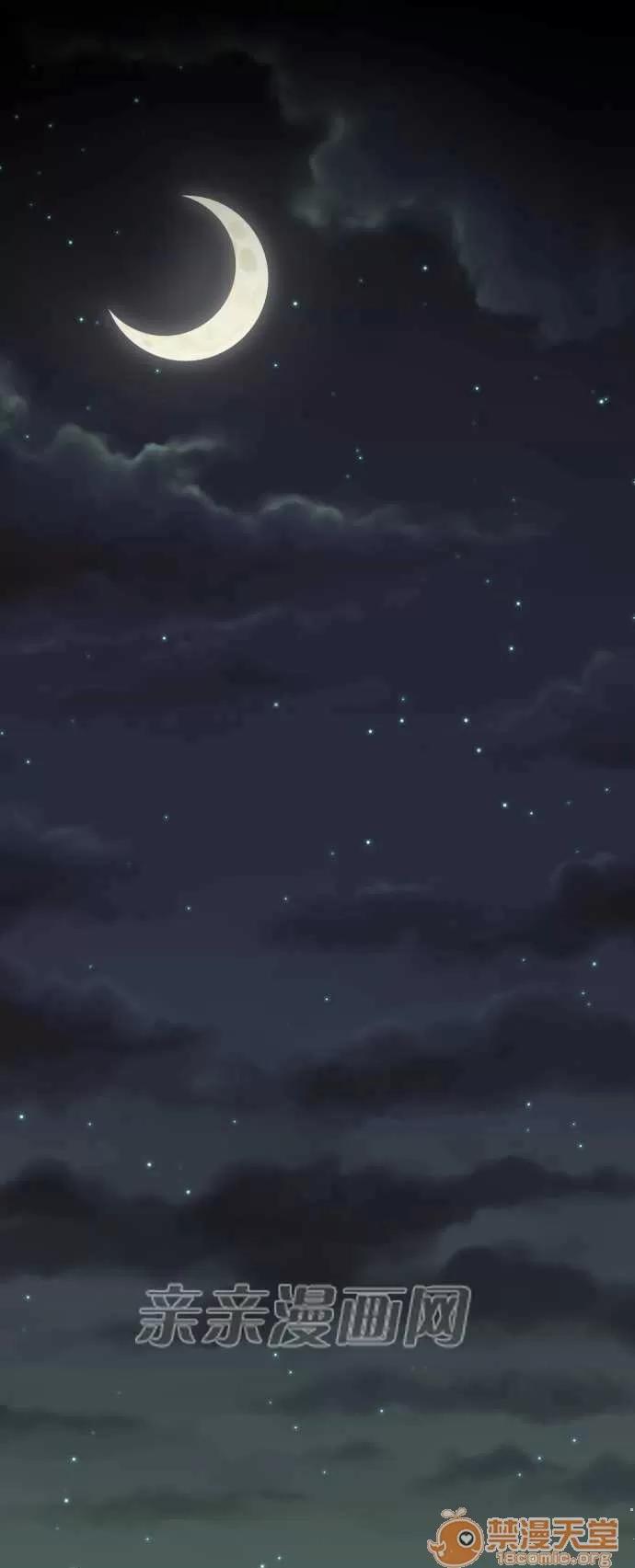 喜歡哥哥,怎麼辦 Chapter28 第17页