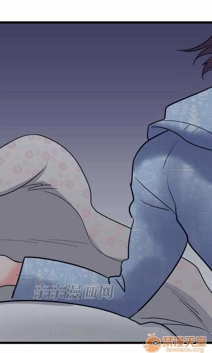 喜歡哥哥,怎麼辦 Chapter28 第33页