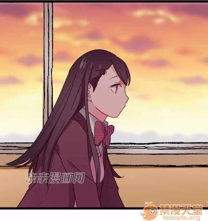喜歡哥哥,怎麼辦 Chapter30 第8页