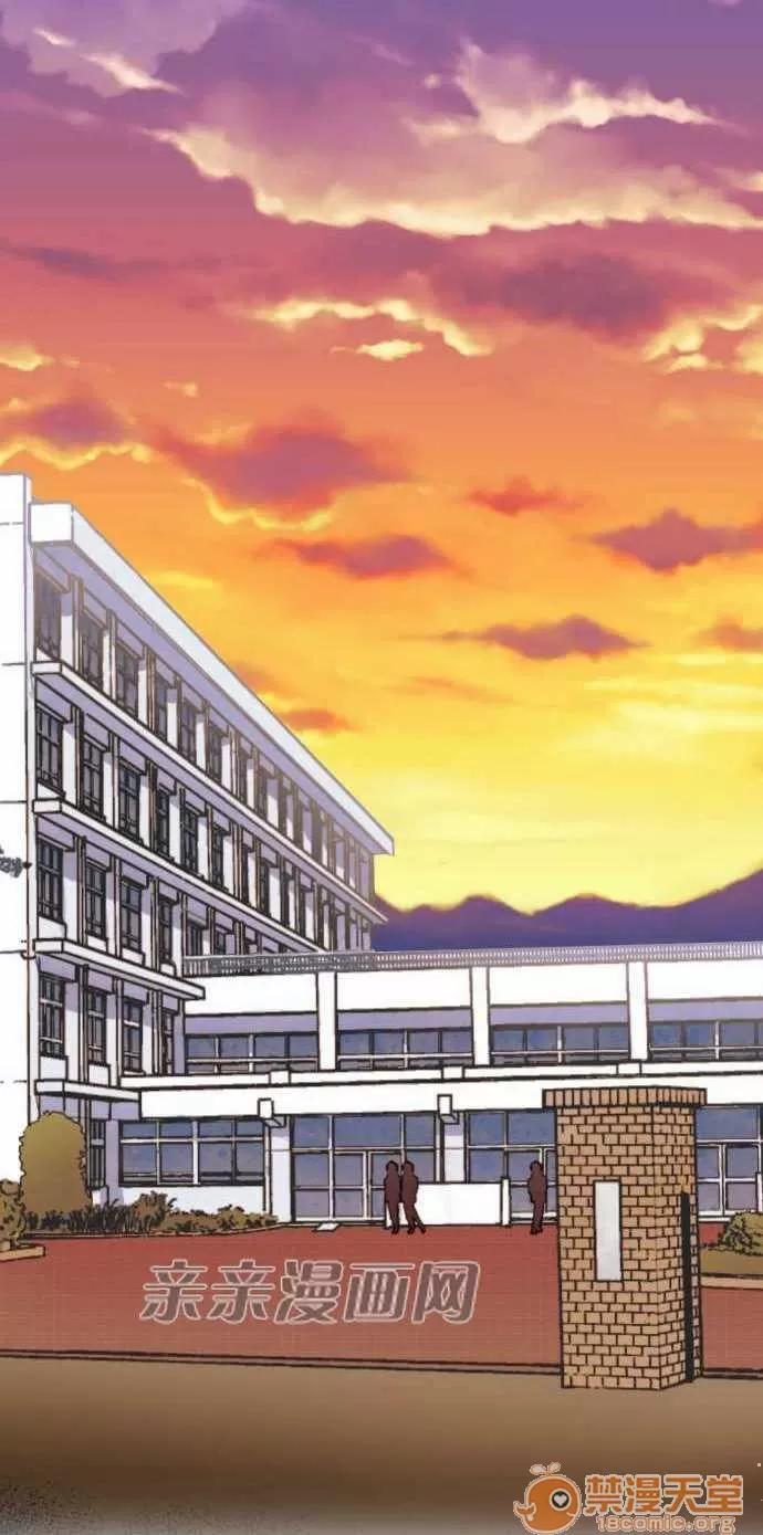 喜歡哥哥,怎麼辦 Chapter30 第12页