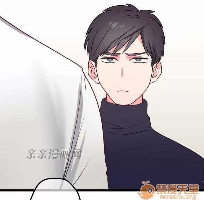 喜歡哥哥,怎麼辦 Chapter31 第2页